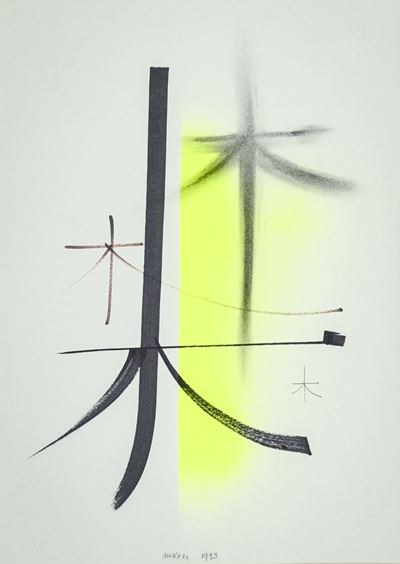 Alberi