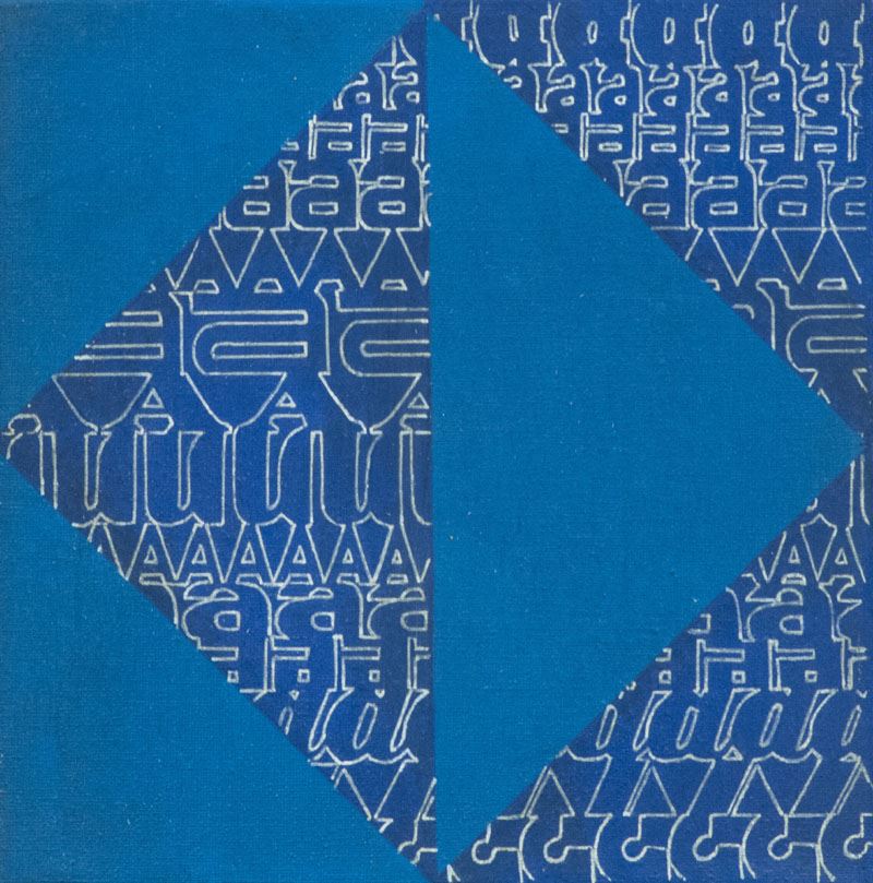 Renato Spagnoli - X 6