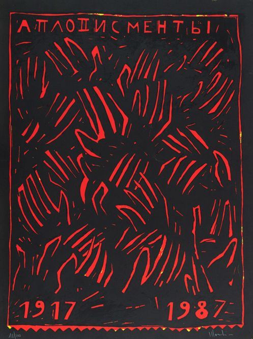 Aldo Mondino - Senza Titolo