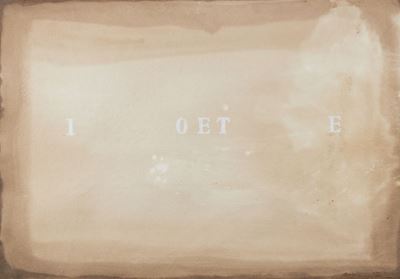 Io e Te