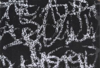 Lettere da Palermo, stampa laser su faesite (1988)